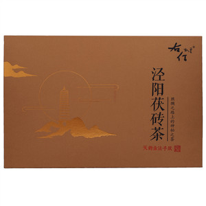 右任故里泾阳茯砖茶（天韵）