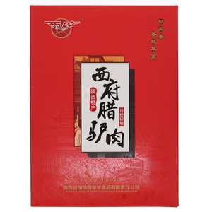 西府腊驴肉