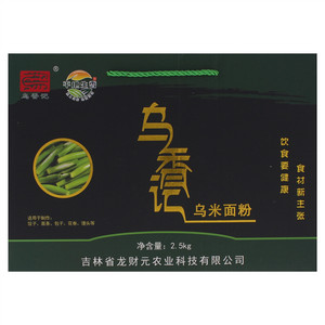 乌香记乌米面粉