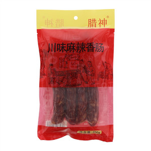 腊神川味麻辣香肠