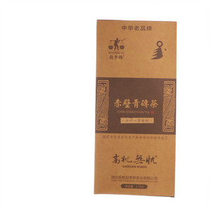 赵李桥赤壁青砖茶