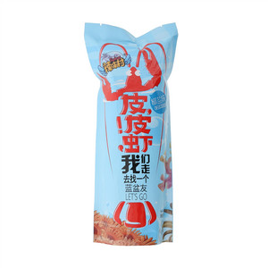 辣味村椒盐味皮皮虾