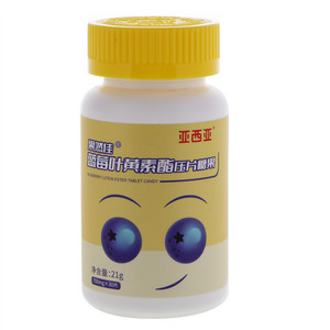 亚西亚果然佳蓝莓叶黄素酯压片糖果
