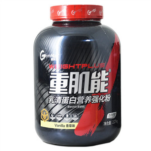 健乐多速度力量运动营养粉（乳清蛋白营养强化粉）（香草味）