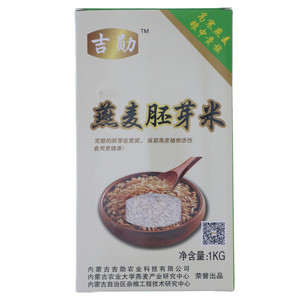 吉勋燕麦胚芽米