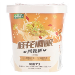 小燕子燕麦杯桂花酒酿