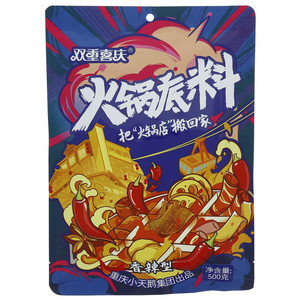 双重喜庆香辣型火锅底料
