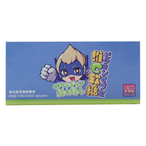 樱木超人混合水果味维c软糖