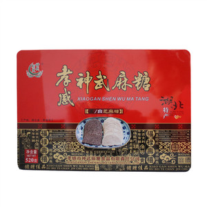 神武铁听麻糖