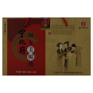 益源庆淑女美媚醋【酿造食醋】