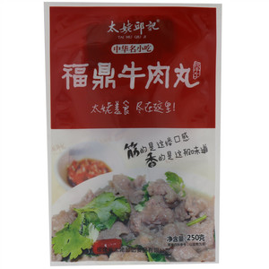 太姥邱记纯手工中华名小吃福鼎牛肉丸