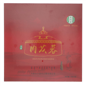 益从容荒漠肉苁蓉