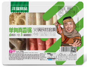 沣瑞食品单身真香锅火锅食材套餐