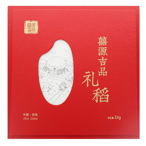 囍源吉品囍源吉品礼稻