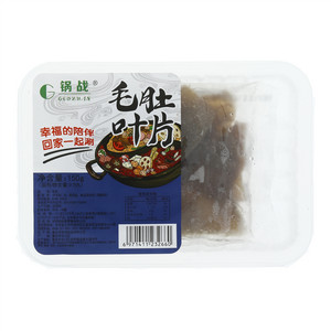 锅战毛肚