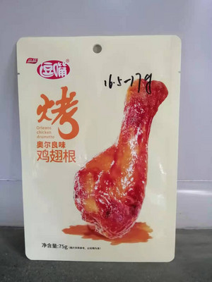 奥尔良味鸡翅根