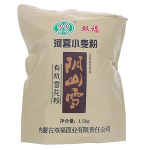 双福有机雪花粉