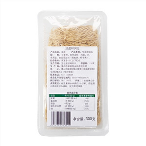 润盈和润记湿面