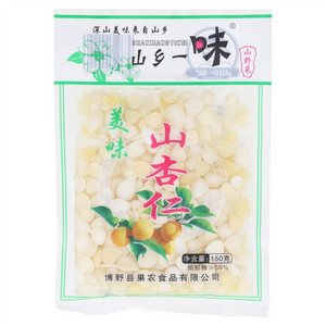 山乡一味美味山杏仁