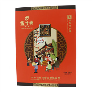 楼外楼品味名楼（月饼礼盒）