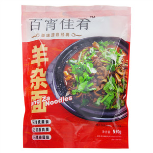 百宵佳肴羊杂面
