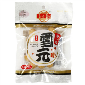 怪怪雪元杂糖