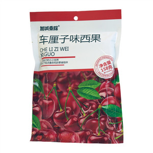 加减乘除车厘子味西果