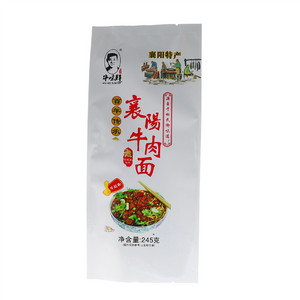 牛味鲜襄阳牛肉面