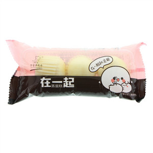 在一起蒸蛋糕