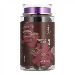亦可心乌梅