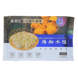 泉羽汇汇聚臻美味海胆水饺