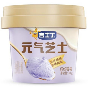 元气芝士（缤纷莓果味）