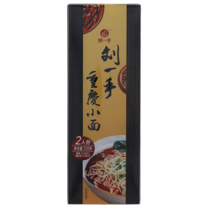 刘一手重庆小面