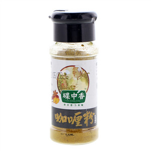 碟中香咖喱粉调味料