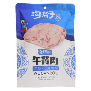 沟帮子烧烤味午餐肉