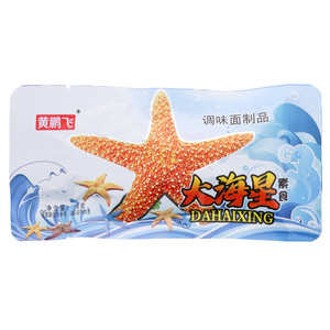 黄鹏飞大海星素食