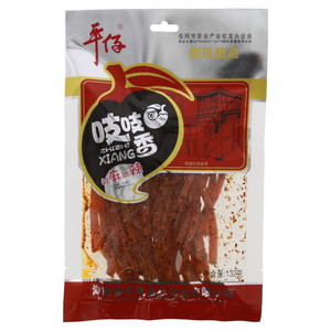 平仔吱吱香