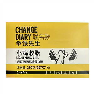 轻即联名款举铁先生小鸡收腹可可乳清蛋白棒