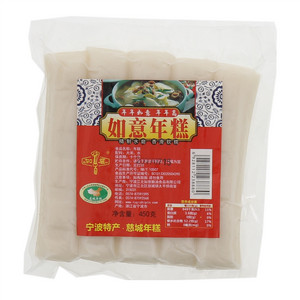 如意年糕