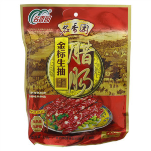 名香园金标生抽腊肠