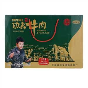德荣功夫牛肉