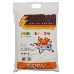 老牛鼎牛特一粉