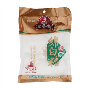 王芗斋绵白糖