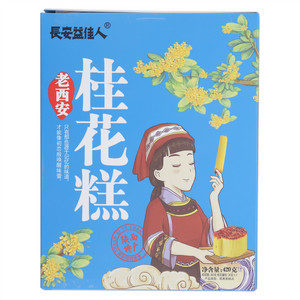 长安益佳人桂花糕