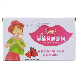 碗鸿草莓风味凉粉（方便食品）