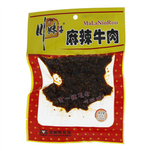 川妹子麻辣牛肉