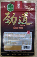觉之味劲道烟果食用槟榔