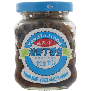 姚家将油香丁香鱼（油浸海产品罐头）