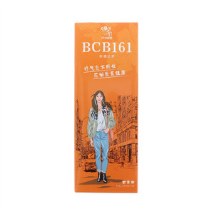 花柚里BCB161玫瑰红茶