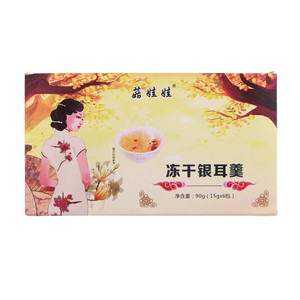 菇娃娃冻干银耳羹